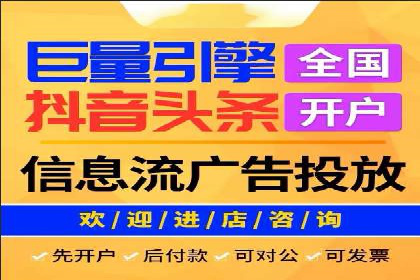 SEM托管实战：某电商平台的成功经验
